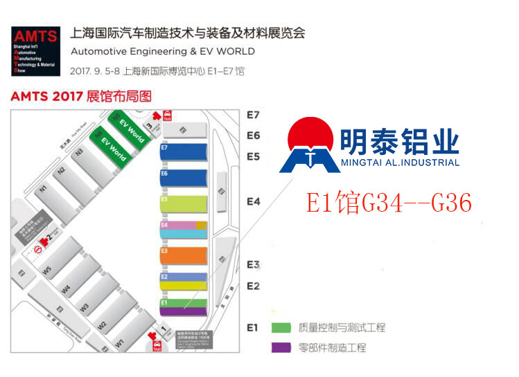 2017第十三屆上海國際汽車制造技術(shù)與裝配及材料展覽會(huì)